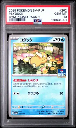 2025 Psyduck 262/SV-P Gym Promo Pack 10 Sv-p Promo Pokemon Japanese PSA 10 - Image 1