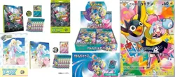sv9 Pokemon Battle Partners BOX with PROMO Two Collection File One Deck Build - Image 4