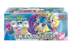 sv9 Pokemon Battle Partners BOX with PROMO Two Collection File One Deck Build - Image 5