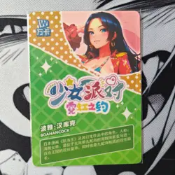 Goddess Story-Maiden Party 5-Boa Hancock GR-005-One Piece Waifu Card-Near Mint - Image 2