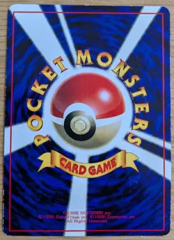 【NM】Kabuto Pokemon Card Vending Series Japanese Glossy Old Back From Japan - Image 2
