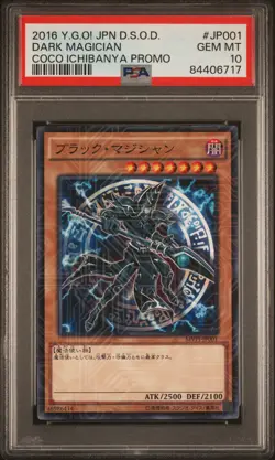 Yugioh Card Dark Magician MVPI-JP001 Coco Ichibanya Promo PSA 10 GEM MINT - Image 1