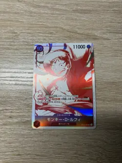 One Piece Card 2 Luffy Ace Sabo Combo JP 3rd ANV Treasure CP PACK - Image 2