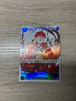 One Piece Card 2 Luffy Ace Sabo Combo JP 3rd ANV Treasure CP PACK - Image 4