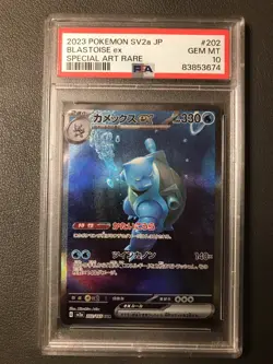 2023 Japanese sv2a Pokemon Card 151 Blastoise ex SAR 202/165 - PSA 10 Gem Mint - Image 1