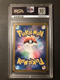 2023 Japanese sv2a Pokemon Card 151 Blastoise ex SAR 202/165 - PSA 10 Gem Mint - Image 2
