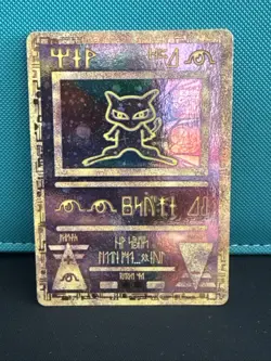 Ancient Mew 1 Miscellaneous Cards & Products Holo - Image 1