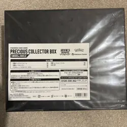 Pokemon Center Japan Precious Collector Box Card Collection File Folder Pikachu - Image 2