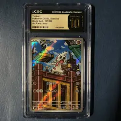 Timburr 131/086 SV11B: Black Bolt holo art rare japanese CGC 10 Pokemon card - Image 2