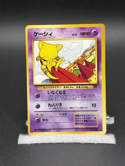 Abra #63 Common Japanese - Team Rocket / Rocket Gang - NM Pokemon Card - Image 1