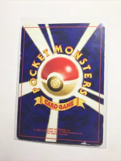 LARVITAR - JAPANESE Neo Discovery - Pokemon Card - PL - Image 2