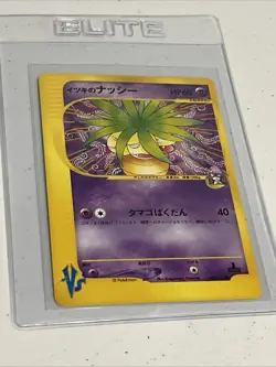 [NM] Will's Exeggutor Pokemon Card Japanese 073/141 VS Series 23O14 - Image 1