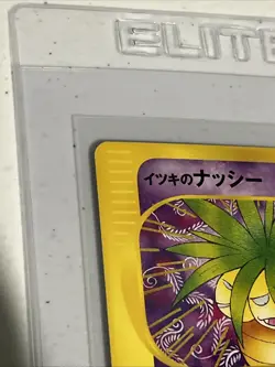 [NM] Will's Exeggutor Pokemon Card Japanese 073/141 VS Series 23O14 - Image 3