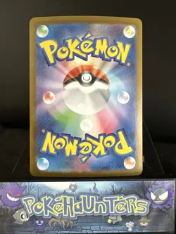 Pokemon Card Blitzle AR 111/086 sv11W White Flare Japanese NM - Image 2
