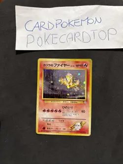 Pokemon Card Rocket's Moltres No. 146-Japanese-Swirl-Holo-Nm! - Image 1