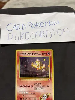 Pokemon Card Rocket's Moltres No. 146-Japanese-Swirl-Holo-Nm! - Image 2