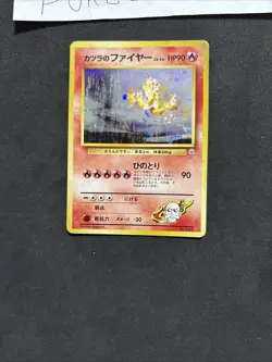 Pokemon Card Rocket's Moltres No. 146-Japanese-Swirl-Holo-Nm! - Image 3