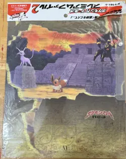 Pokemon NEO Premium Ruins File Japanese Promo 9 Card Binder (Original seal) - Image 1