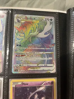 Hisuian Samurott VSTAR 087/067 HR Battle Region s9a Japanese Pokemon Card NM - Image 1