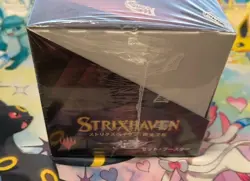 Magic The Gathering Strixhaven School Of Mages Booster Box Japanese Sealed - Image 4