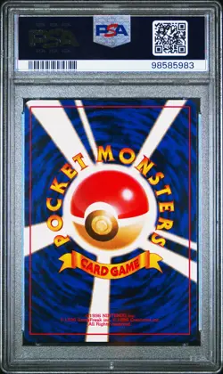 1996 POKEMON JPN BASIC #8 WARTORTLE PSA 10 - Image 2