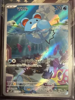 2023 Pokemon Marill Illustration Rare Paldea Evolved 073/071 Japanese - Image 1