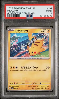 2024 POKEMON JPN SV-P PROMO GYM EVENT CAMPAIGN #197 PIKACHU PSA 9 - Image 1
