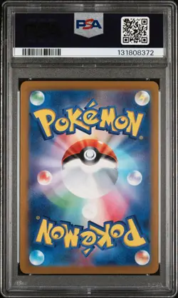 2024 POKEMON JPN SV-P PROMO GYM EVENT CAMPAIGN #197 PIKACHU PSA 9 - Image 2