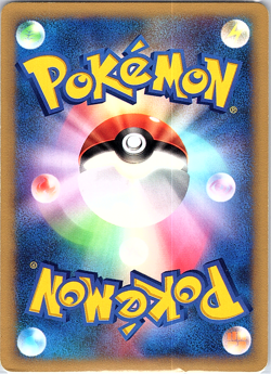 Energy Flow 137/141 Pokemon vs Regular (Japanese) - Image 2