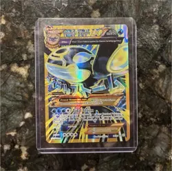 Pokemon Primal Kyogre EX Full Art Ultra Rare Holo XY Ancient Origins 96/98 - Image 1