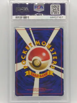 Pokemon Japanese Team Rocket Dark Gyarados Holo #130 PSA 10 Gem Mint 💎 - Image 2