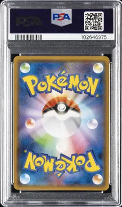 2019 POKEMON JPN SUN & MOON DOUBLE BLAZE #007 RESHIRAM & CHARIZARD GX PSA 10 - Image 2