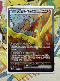 Team Rocket's Moltres ex SR 112/098 SV10 Glory of Team Rocket Pokemon Japanese - Image 1