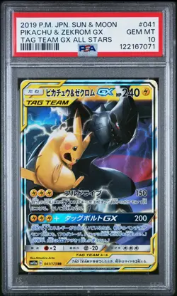 2019 POKEMON JPN SUN & MOON TAG TEAM GX ALL STARS PIKACHU & ZEKROM GX PSA 10 - Image 1