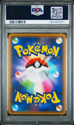 2019 POKEMON JPN SUN & MOON TAG TEAM GX ALL STARS PIKACHU & ZEKROM GX PSA 10 - Image 2