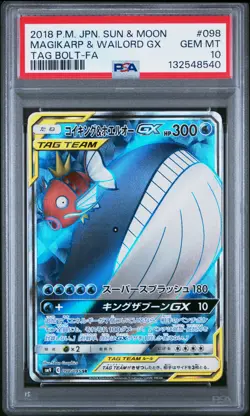 2018 POKEMON JPN SUN & MOON TAG BOLT #098 FULL ART/MAGIKARP & WAILORD GX PSA 10 - Image 1