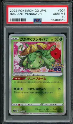 2022 POKEMON GO JAPANESE 004 RADIANT VENUSAUR PSA 10 - Image 1