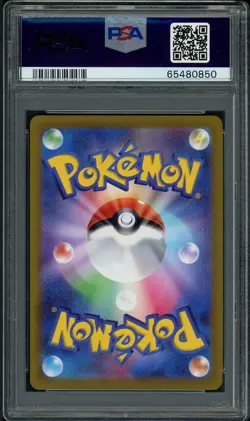 2022 POKEMON GO JAPANESE 004 RADIANT VENUSAUR PSA 10 - Image 2