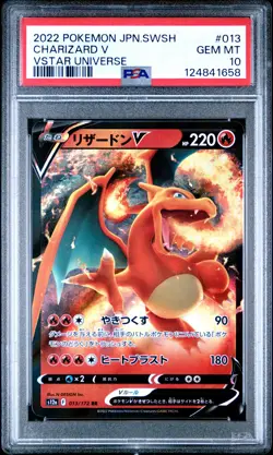 2022 POKEMON JPN SWORD & SHIELD VSTAR UNIVERSE #013 CHARIZARD V PSA 10 - Image 1