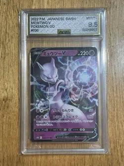 2022 Japanese Pokemon Go Mewtwo V #030/071 Gem Mint 9.5 - Image 1
