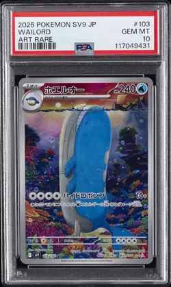 2025 POKEMON JPN SV9-BATTLE PARTNERS ART RARE #103 WAILORD PSA 10 - Image 1