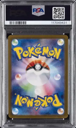 2025 POKEMON JPN SV9-BATTLE PARTNERS ART RARE #103 WAILORD PSA 10 - Image 2