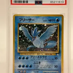 Articuno - Pokemon Japanese Mystery of the Fossil #144 Excellent Near Mint PSA 6 - Image 3