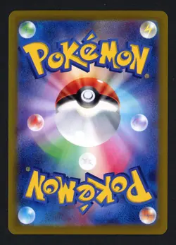 Raging Bolt ex 222/187 SV8a: Terastal Fest ex Special Art Rare Pokemon TCG - Image 2