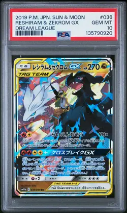 2019 POKEMON JPN SUN & MOON DREAM LEAGUE #036 RESHIRAM & ZEKROM GX PSA 10 - Image 1