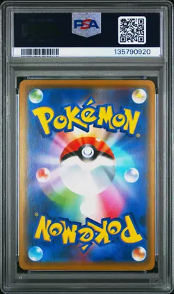2019 POKEMON JPN SUN & MOON DREAM LEAGUE #036 RESHIRAM & ZEKROM GX PSA 10 - Image 2