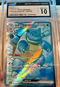 CGC 10 Gem 💎 Blastoise ex 186/165 SR Full Art 151 sv2a Japanese Pokemon 2023 - Image 1