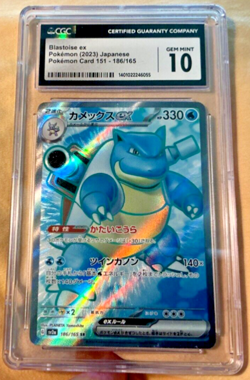 CGC 10 Gem 💎 Blastoise ex 186/165 SR Full Art 151 sv2a Japanese Pokemon 2023 - Image 2