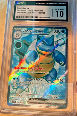 CGC 10 Gem 💎 Blastoise ex 186/165 SR Full Art 151 sv2a Japanese Pokemon 2023 - Image 3