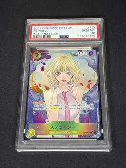 2025 One Piece CoHW JP OP13-110 Stussy Alt Art PSA 10 - Image 1